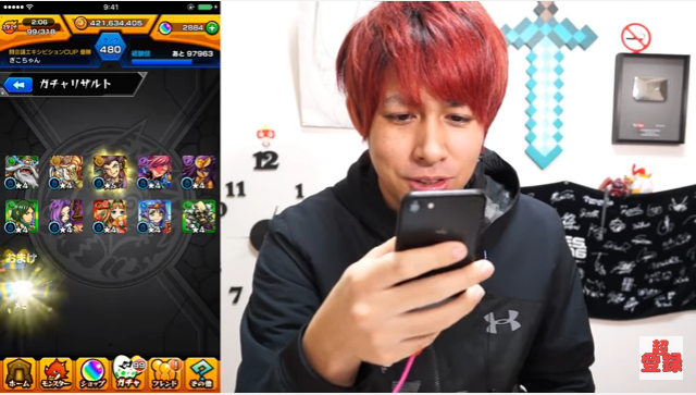 スマホゲーム　モンスト　覇者道ガチャ