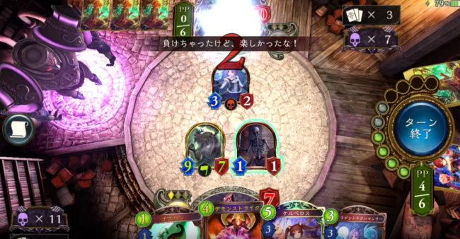 シャドウバース　ネクロマンサー　アグロネクロ