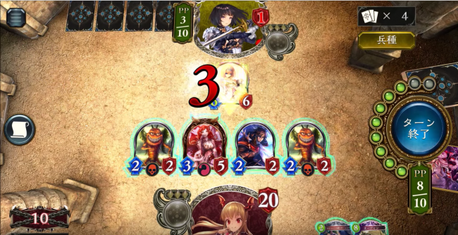 シャドウバース　ロイヤル　ヴァンパイア