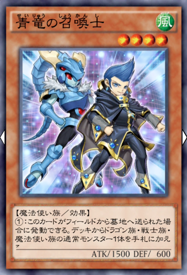 遊戯王デュエルリンクス　遊戯王　攻略