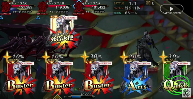 FGO　ハサン　山の翁