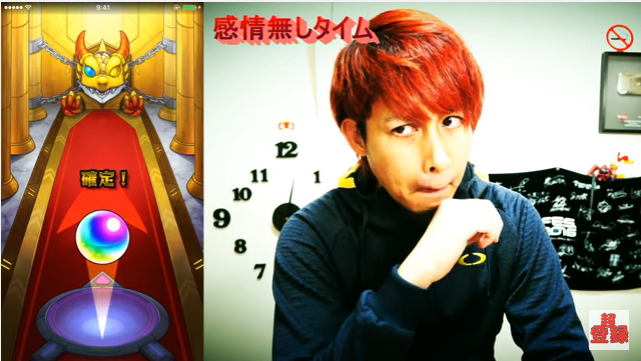 スマホゲーム　モンスト　ベビーアーク団