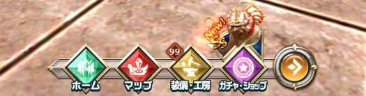 ドラプロ　ドラゴンプロジェクト　攻略