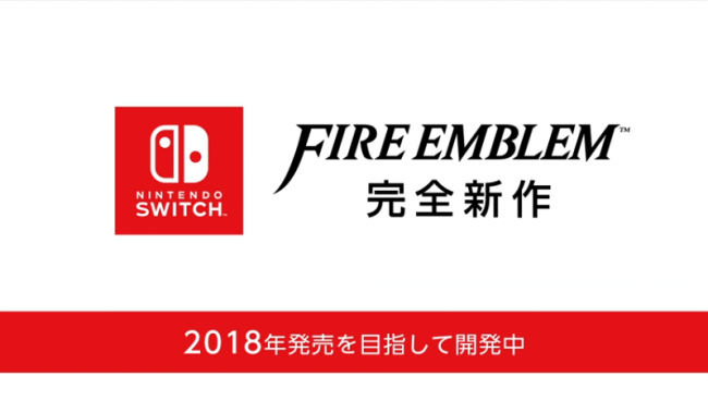 ファイアーエムブレムヒーローズ　任天堂　スマートフォンアプリ