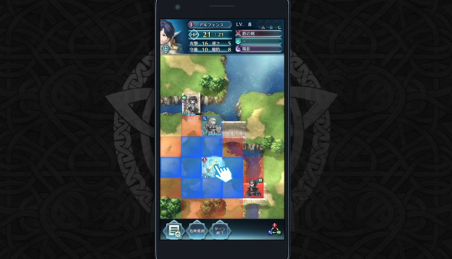 ファイアーエムブレムヒーローズ　任天堂　スマートフォンアプリ