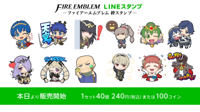 ファイアーエムブレムヒーローズ　任天堂　スマートフォンアプリ