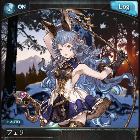 「謹賀新年！」キャンペーン、SSR「フェリ」の例。フルボイスなのが超うれしい！