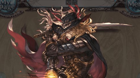 ぐらぶるっ！702話「ルシウスと走艇」編のイメージ２