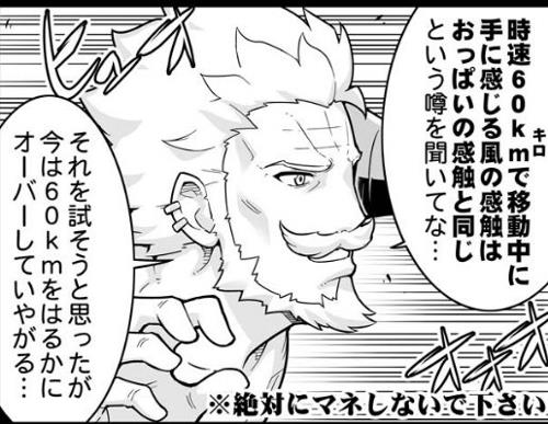 ぐらぶるっ！703話4コマ目のシーン