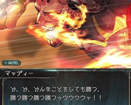 グラブル、「プラチナ・スカイ」イベントのワンシーン。