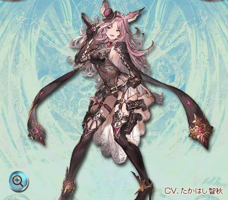 グラブル、問題となったSSR「キャサリン」のイラスト