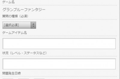 モバゲー版の画像２