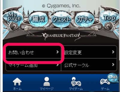 モバゲー版の画像