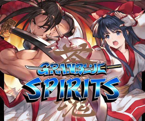 「グランブルースピリッツ」イベント画像