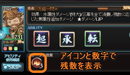 SSR「ヨダルラーハ」バフ説明画像