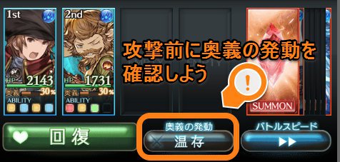 SSR「ヨダルラーハ」を使うコツ