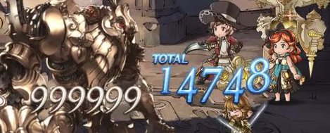 SSR「ヨダルラーハ」奥義画像１