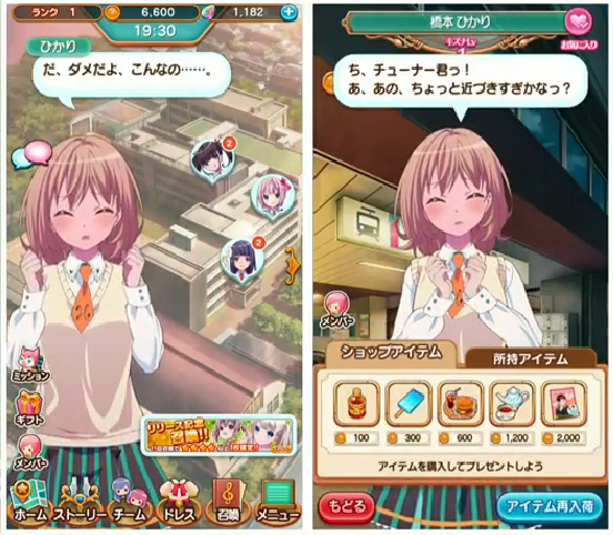 kancolle_20170112-193044778