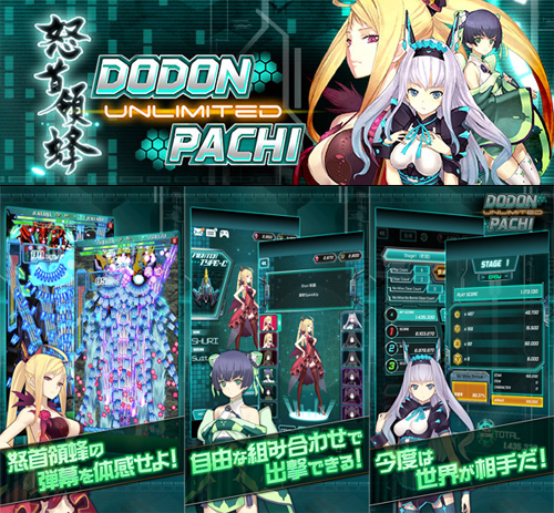 世界150ヶ国以上同時配信開始。