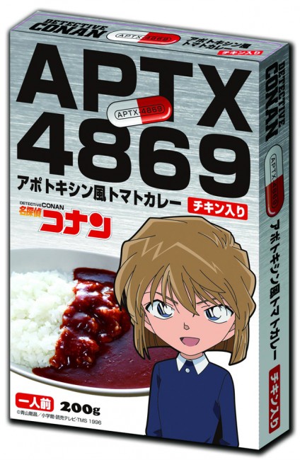 スマホゲーム 謎解きゲーム 名探偵コナン