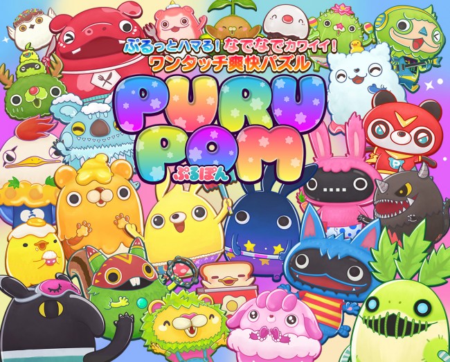 事前登録受付開始。