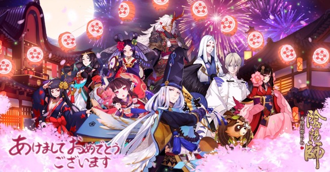 事前登録15万人突破。