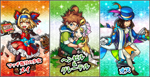 モンスト×ガチャイベントイメージ002