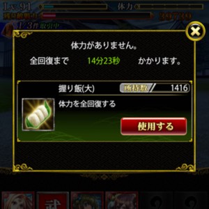 sengokuenbu_shinshun2-image02