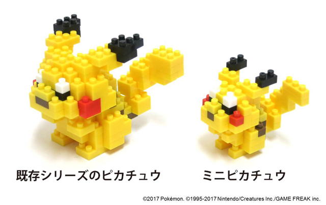 ブロック nanoblock ポケモン