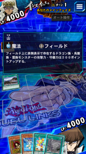 遊戯王×頂に立つ者イメージ001