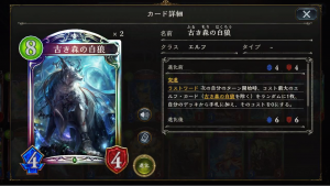 スマホゲーム　シャドウバース