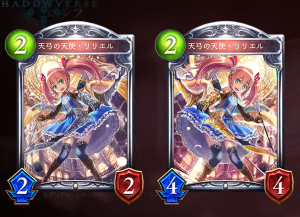 シャドウーバースで使う天弓の天使・リリエル