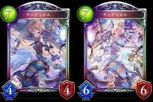 シャドウーバースで使うサハクィエル