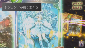 スマホゲーム　シャドウバース