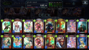 スマホゲーム　シャドウバース