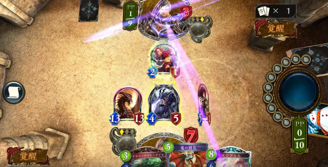 シャドウバース　シャドバ　ドラゴン