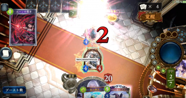 スマホゲーム　シャドウバース　ウィッチ