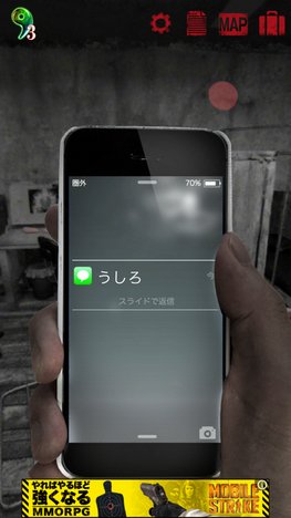 無影灯　うしろ