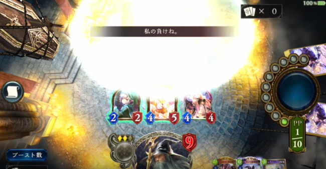 シャドウバース　ウィッチ