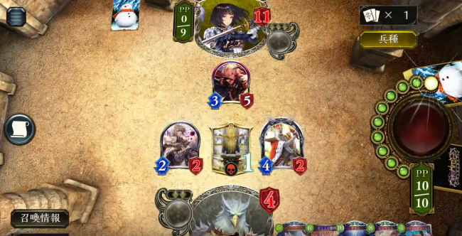 シャドウバース