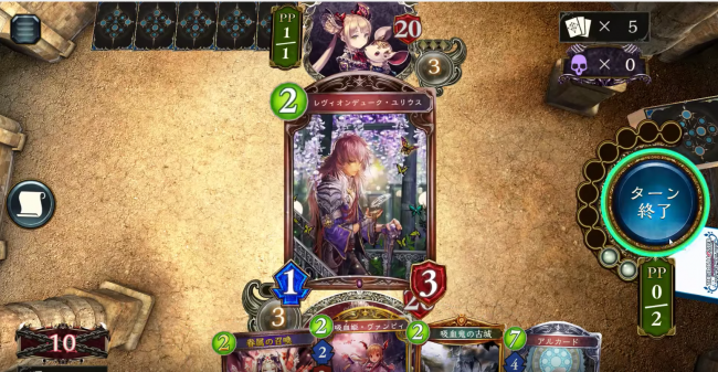 シャドウバース　シャドバ　ユリウス　ヴァンパイア