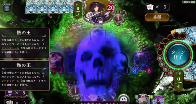 シャドウバース　シャドバ　ネクロマンサー