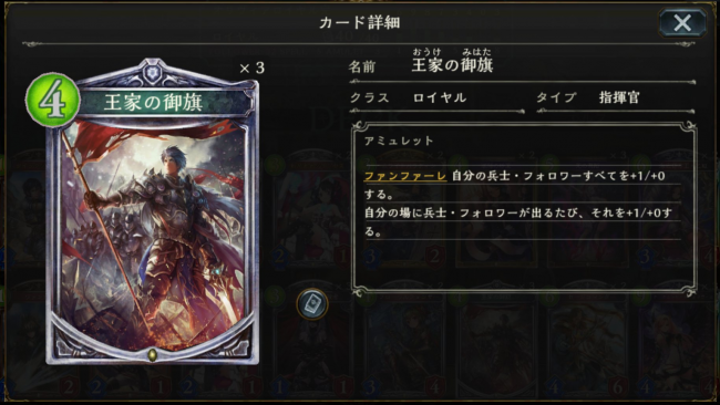 シャドウバース