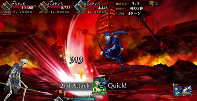 Fate/Grand Order　FGO クー・フーリン