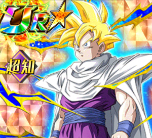 超サイヤ人孫悟飯