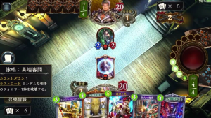 スマホゲーム　シャドウバース