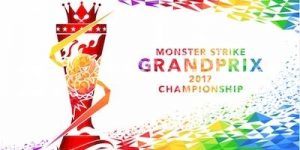 モンストモンストグランプリ2017の最新情報と新ルールまとめ