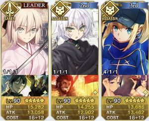 星５サーヴァントでＱuickデッキ考察