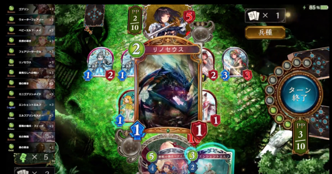 シャドウバース