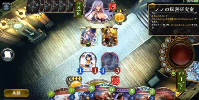 シャドウバース ロイヤル ミッドレンジ